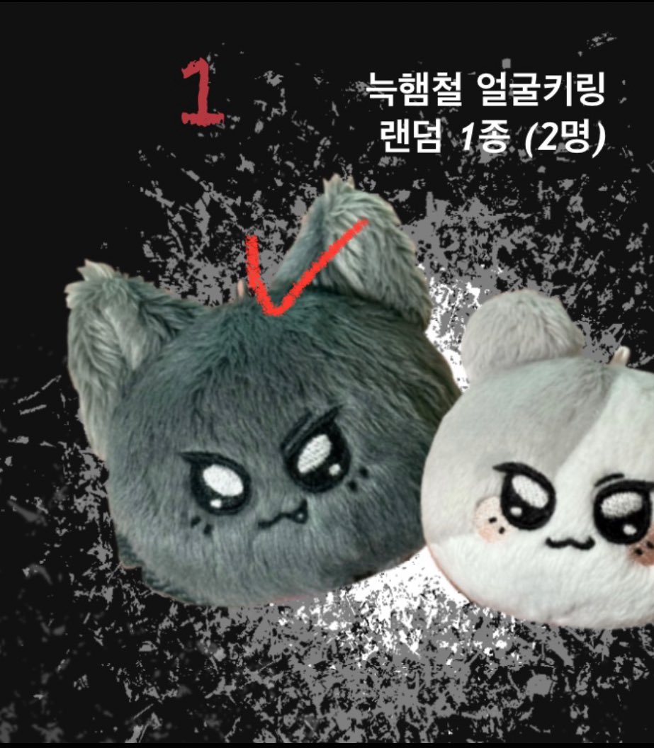 ˚‧｡♥｡‧˚HASHTAG EVENT ˚‧｡♥｡‧˚
 
내부 사정으로 인해 해시태그 이벤트 상품 
변경공지 드립니다‼️ 😭

해시태그 이벤트를 참여해주신 분들 중 1분께 
럭드 1등 상품인[늑철이 얼굴 키링]을 드립니다‼️

[(기존)늑철이 클릭커 -> (변경)늑철이 얼굴키링]