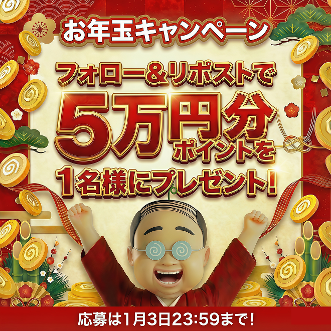 おぢポ【公式】 tweet media