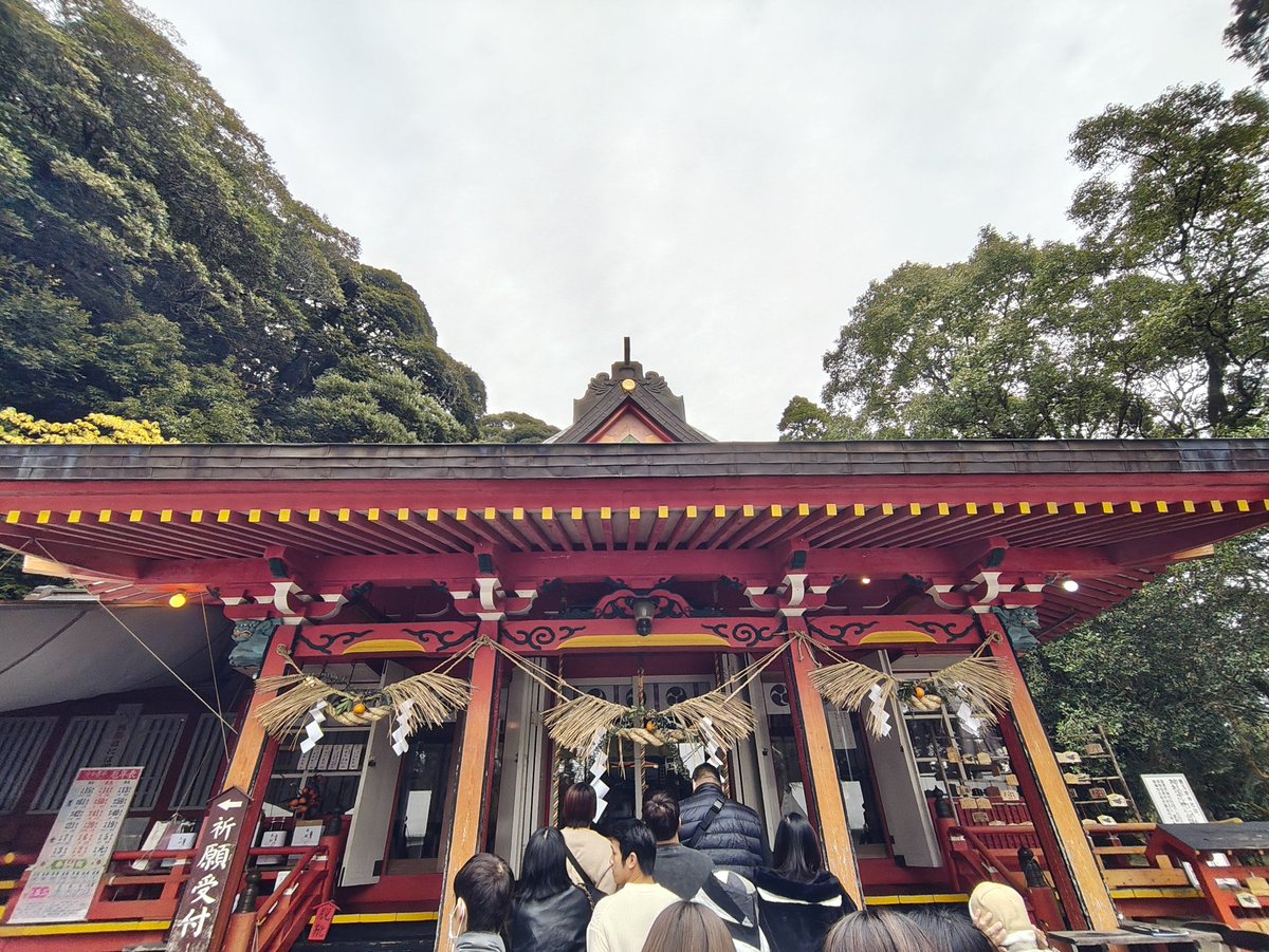 今年も豊玉姫神社⛩️