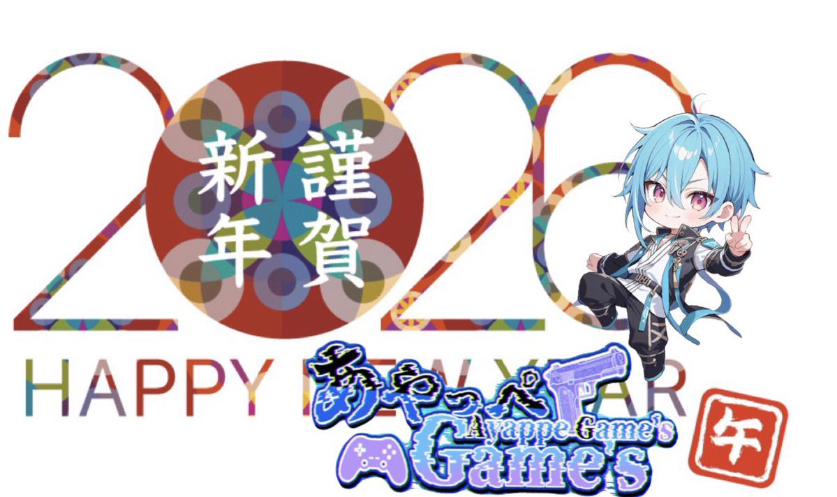 あやっぺ あやっぺの星⭐️🎀セルフAI 新人Vtuber第1形態 (@ayappe_777) / Posts / X