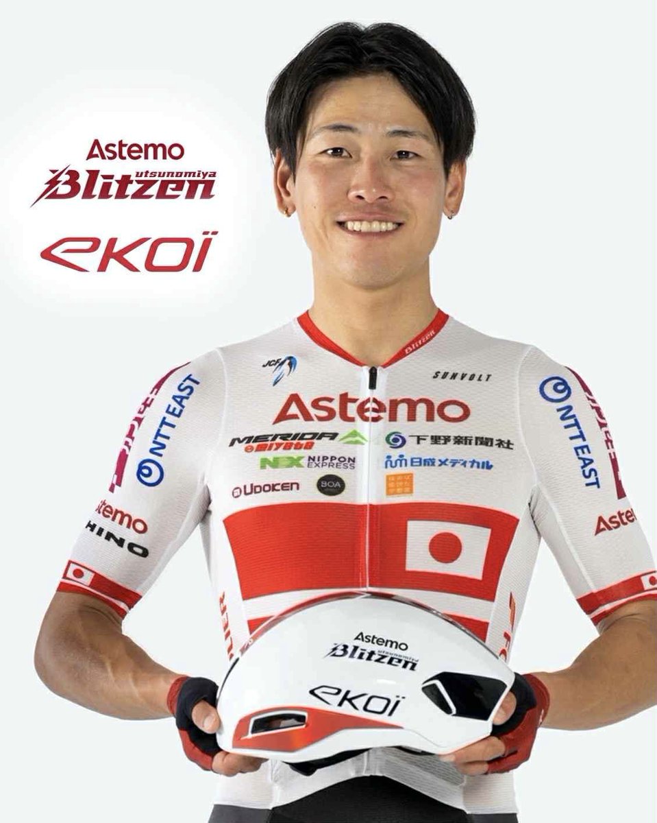 ◤新規サプライヤー情報◢

🕶ヘルメット・サングラスは“EKOI”へ🕶

Astemo宇都宮ブリッツェンは、
2026シーズンよりフランスブランドのEKOIから、
ヘルメットおよびサングラスのサポートを受けます。

革新的なテクノロジーと洗練されたデザインを備えたEKOIとともに、