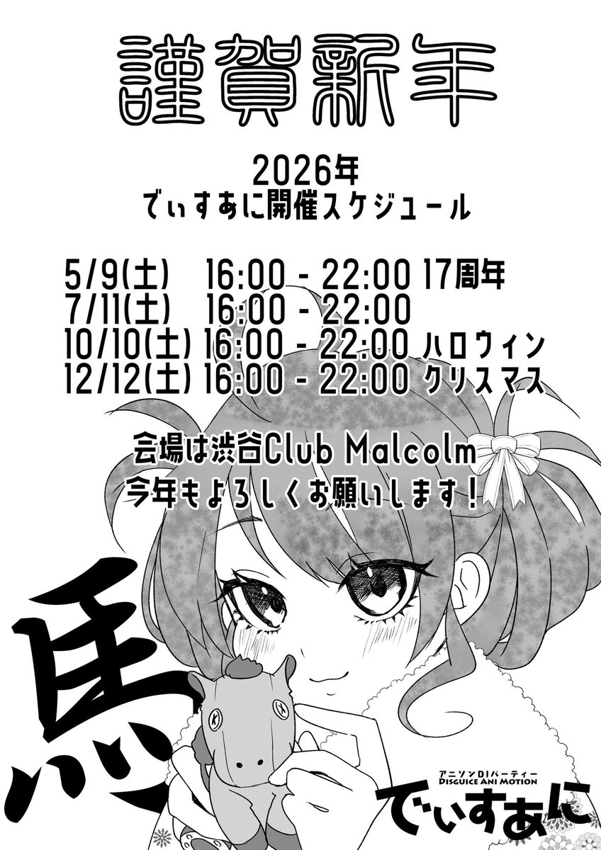 はーちゃん。 (@kincho_hur) / Posts / X