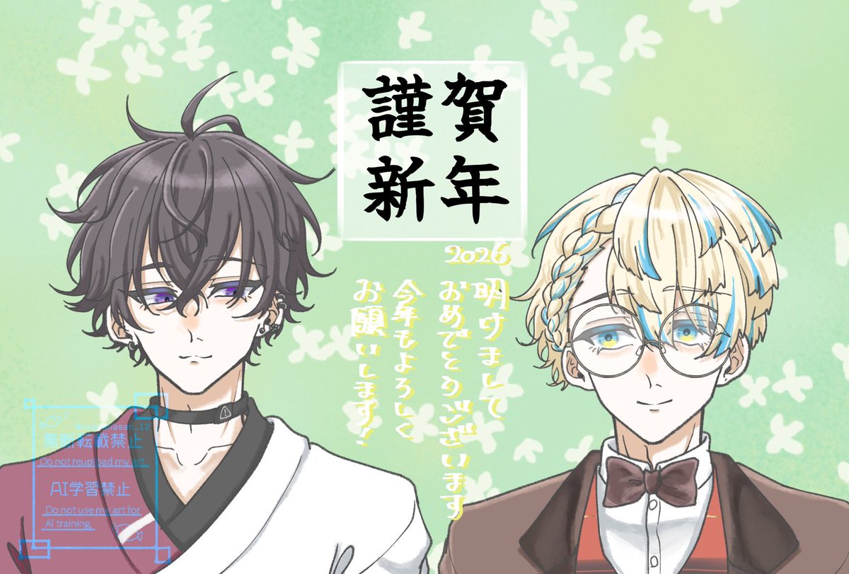 🎍描き初め調査隊🎍