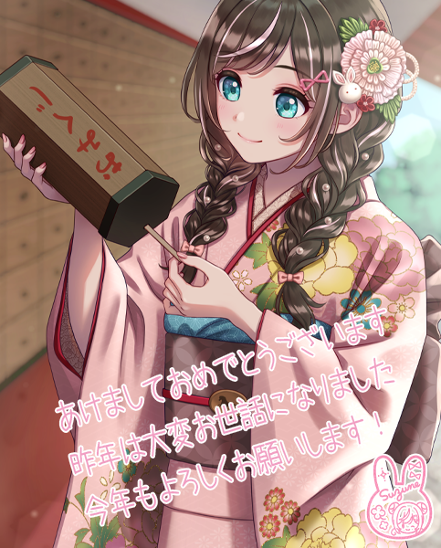 やっくん 友近890（やっくん）オフィシャルウェブサイト