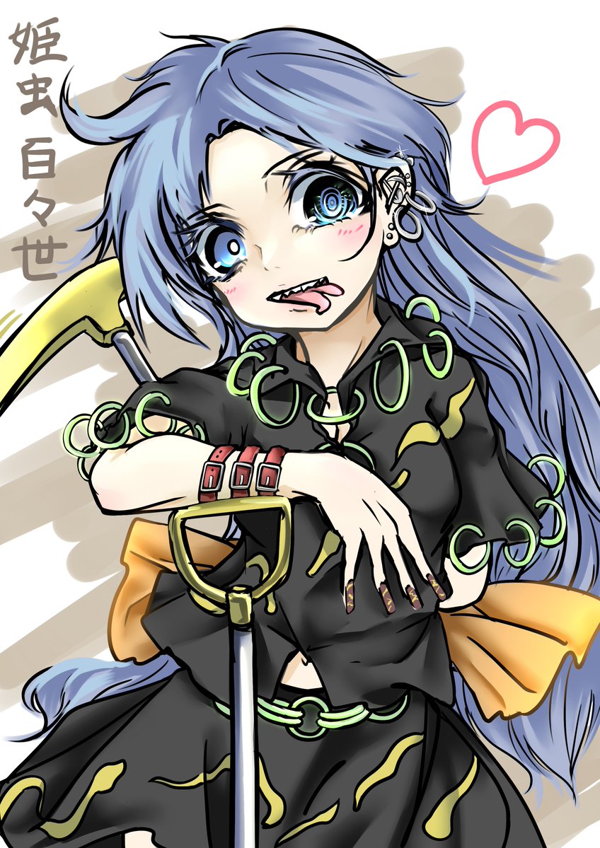 #東方Project #姫虫百々世
前にテキトーすぎたからー。
ももよ。リハビリ。