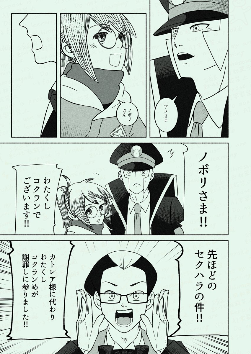 ノボ総髪主♂最終章2話
❗️注意❗️
・総髪主人公 ・いろいろ
前回https://t.co/tjw7QTHrrj
本編1話https://t.co/RxNLOoLfVV 