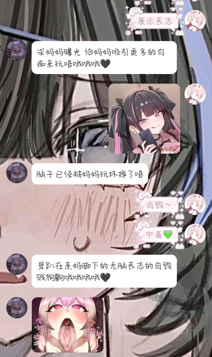 叫小梦 tweet media