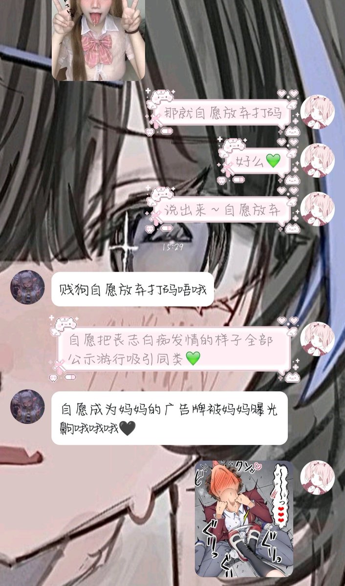 叫小梦 tweet media