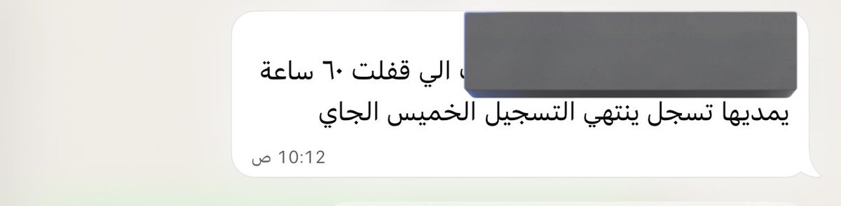 بكيت مرة، 
تخرجي كان مفترض يطول فصل زيادة، لأن يبي لي عشر ساعات على الأقل عشان أقدر اختار مسار، واليوم وصلتني هذي الرسالة.

بكيت من الامتنان؛ لأن طول مسيرتي الدراسية ما شلت هم شيء ويئست منه، الا ويسّره ربي وسخره، حمدلله على كرمه.