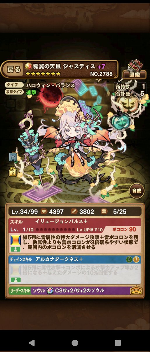 bread5297's tweet photo. 今年は良い年になりますように!
欲しいキャラも当たりました👏 https://t.co/NUTDknoFt3