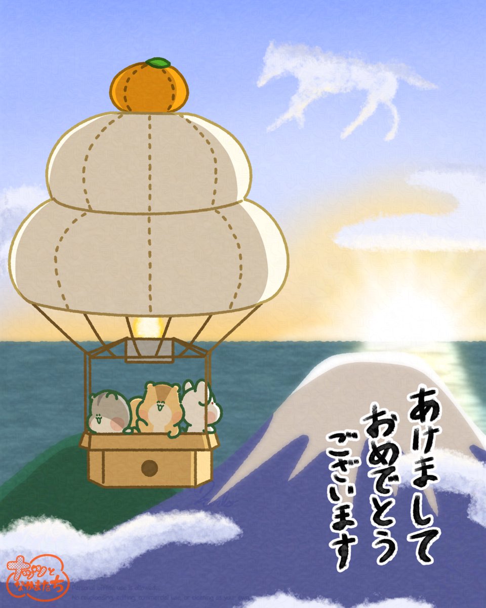 ナッツとなかまたち┃Lando tweet media