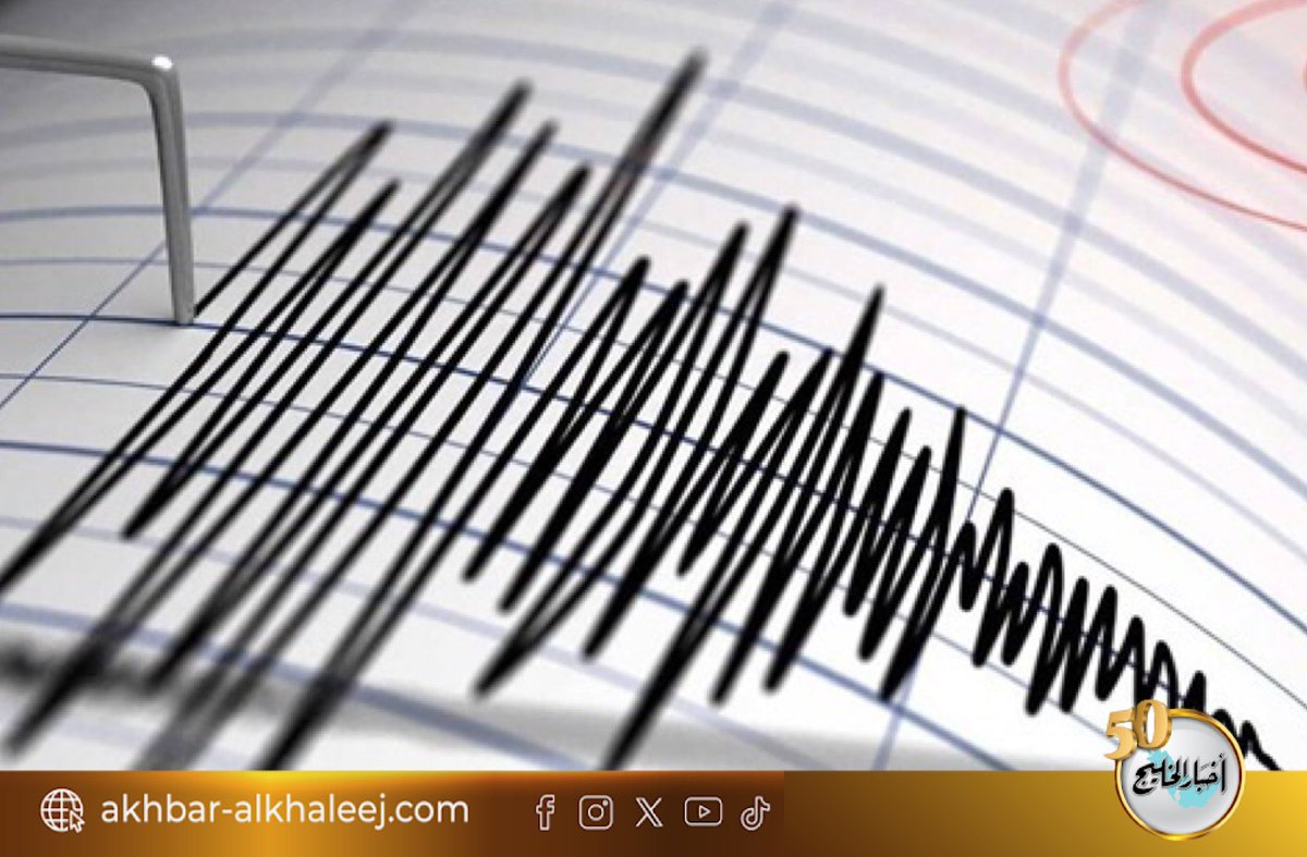 زلزال بقوة 5.7 درجة يضرب منطقة "ياكوتات" في ولاية ألاسكا الأمريكية

 #البحرين #أخبار_الخليج