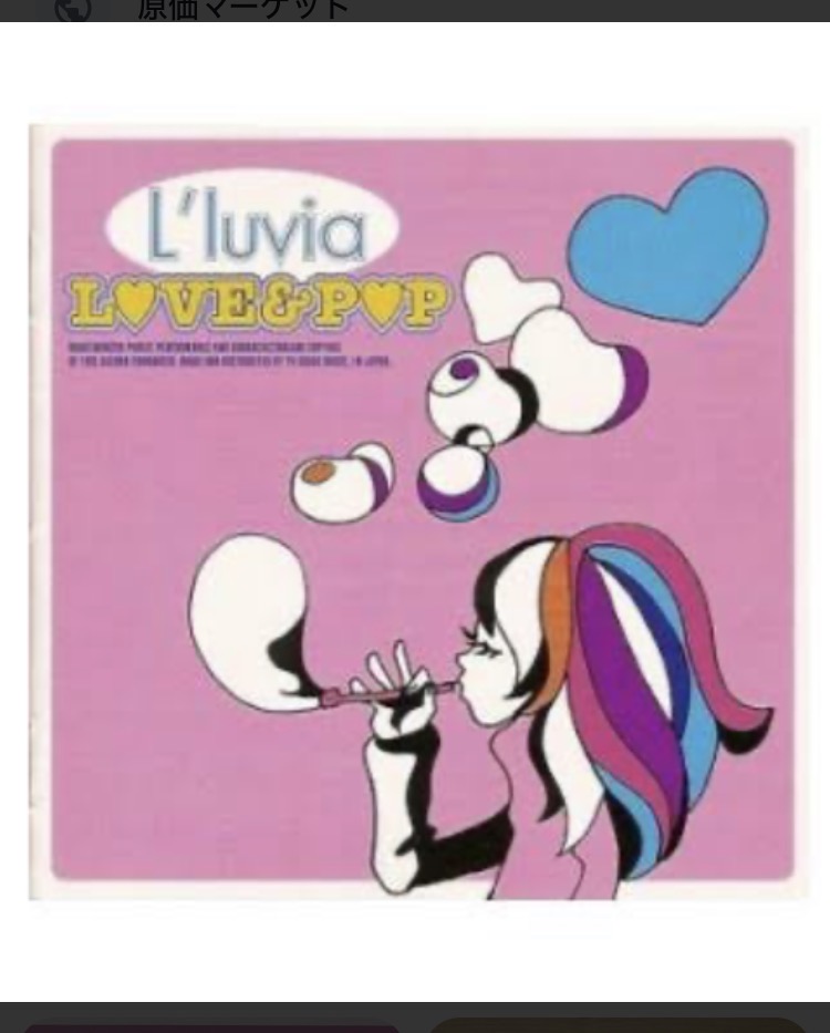 さゆり (@sayurisayuri88) / Posts / X