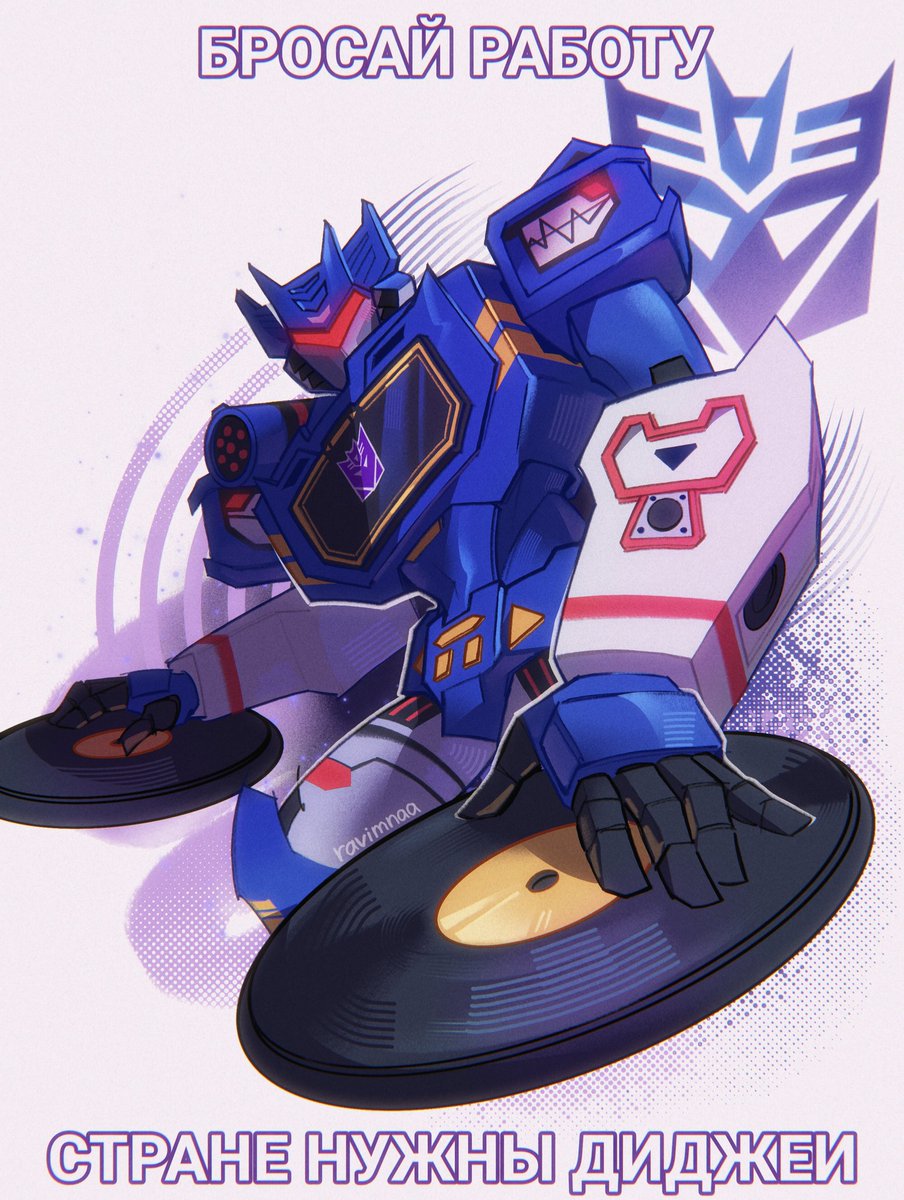 ravimnaa's tweet image. "quit your job – the country needs DJs"

happy new year btw

#Soundwave #Transformers