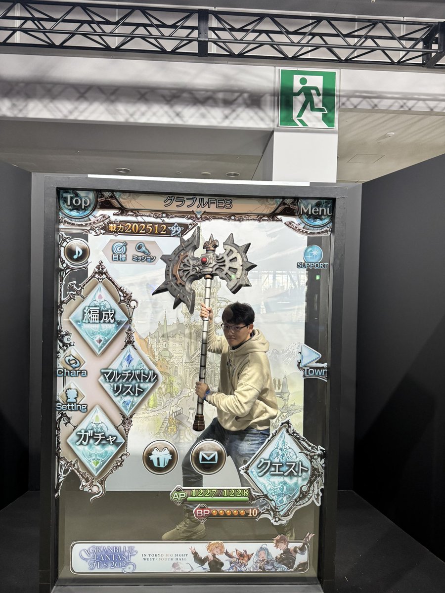 h9203801's tweet photo. 這次的GBF fes展真的很好玩，而且運氣還非常好的抽到現場生放送的票，而且今年還在這裡跨年，下次一定還會再來，可能嘗試cos成古蘭跟coser們互動
#グラフェス2025 https://t.co/Dsr12tpIzc