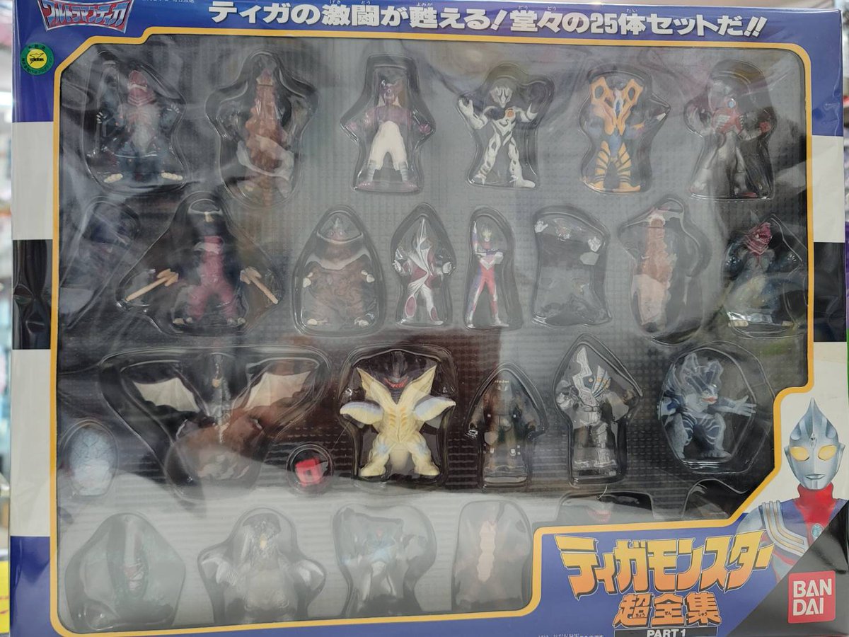 【ウルトラマン　ティガ・ウルトラ　モンスター超全集】3点セット　レア　欠品あり ウルトラマン ティガ・ウルトラ モンスター超全集】3点セット レア 欠
