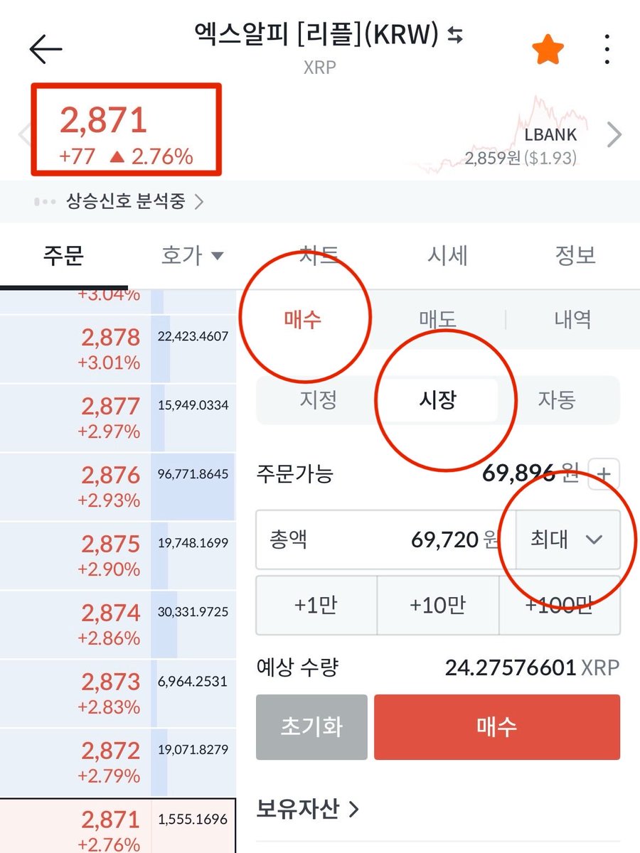 NUMORO코인ミ☆𝒩𝒰ℳ𝒪ℛ𝒪.ℐ𝒪☆彡비트코인 거래방법.zrn