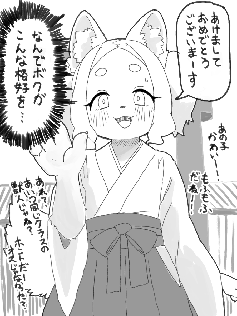 すばるページになります⋆。˚✩ すばる (@_Tigerwall_) / Posts / X