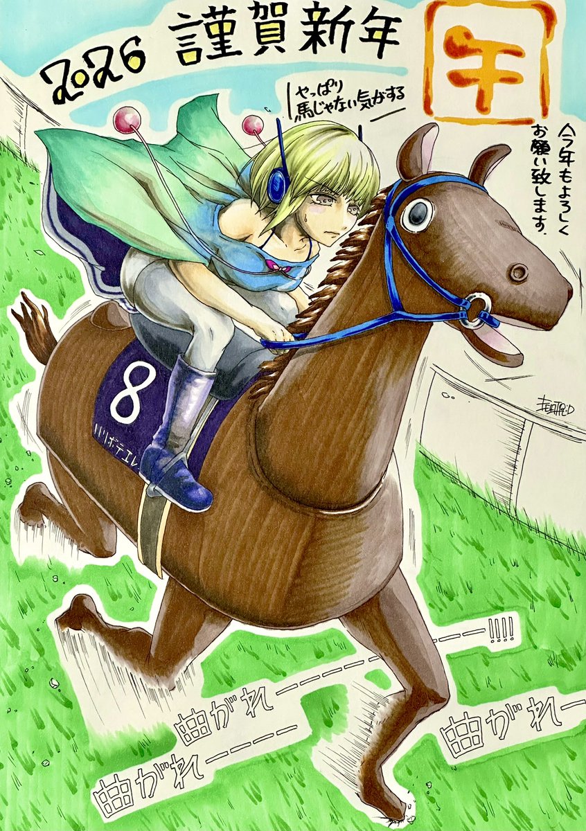 エクレア٩( ᐛ )و🎨🖋️🚃 (@eclair_mai) / Posts / X