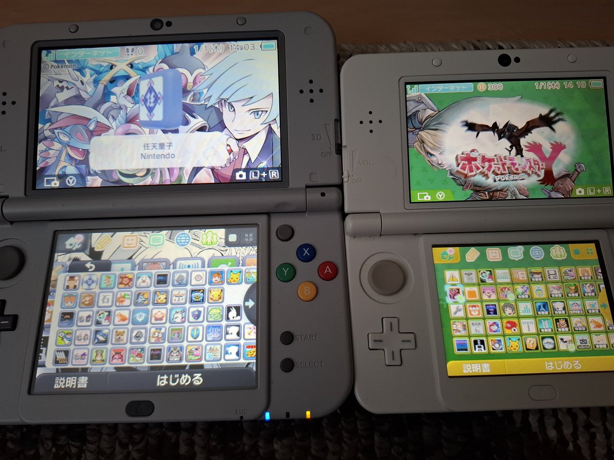 new3DS、買っておいて手をつけていないゲームがいっぱいある。ファイナルセールで買いすぎた…手放すことはないだろう