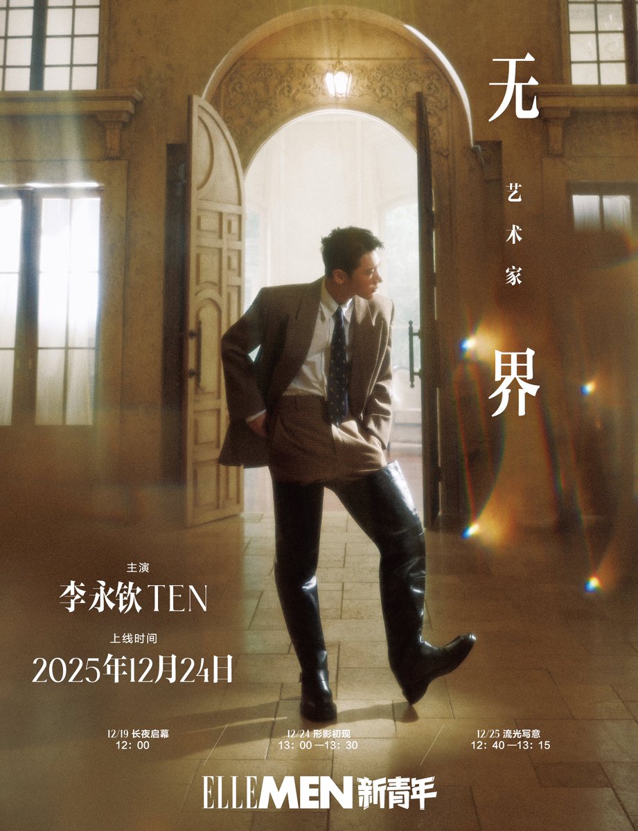 ski_1001's tweet image. 우리 생로랑 엠버서더 텐이가 많이 보여줬던 🤭 

#텐 #TEN #SaintLaurentxTEN #Saintlaurent