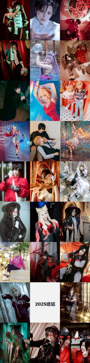 #コスプレ総決算2025
