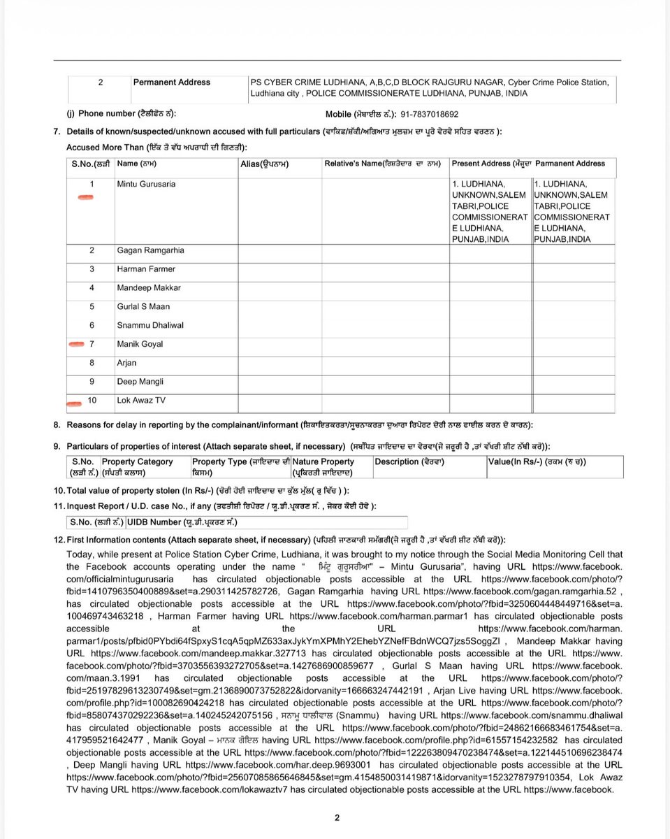 Manik Goyal tweet media