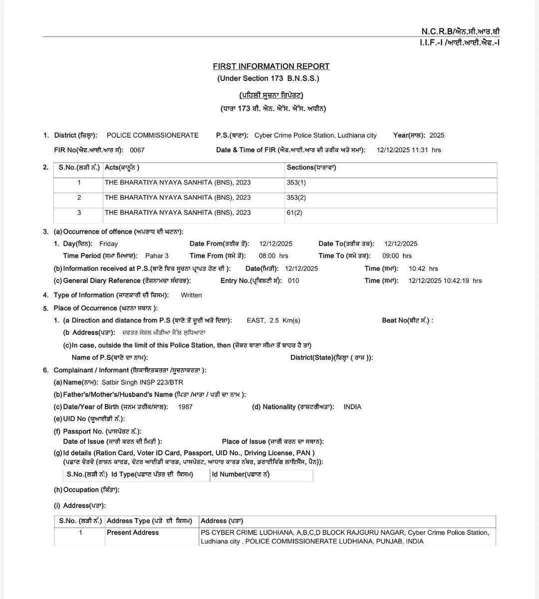 Manik Goyal tweet media