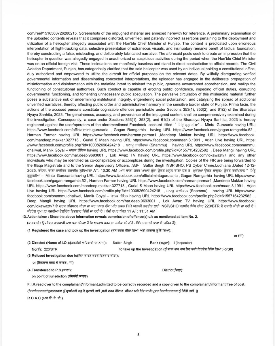 Manik Goyal tweet media