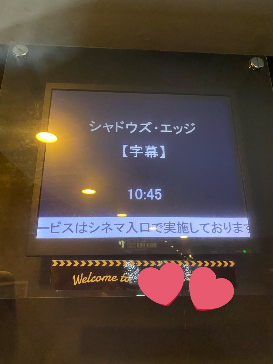 2026年もこの映画から🎞️ずっと思ってたんだけどベーコンさん絶対に豆花さんのこと好きになっちゃってるよね？本当だったらアルパカと果果ちゃんのその後とかも見たかった🥺
#シャドウズ・エッジ調査記録
#シャドウズ・エッジ