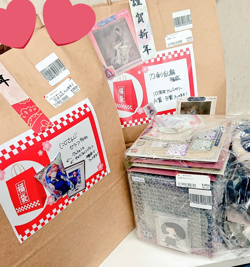 明けましておめでとうございます🎍✨ ホビー担当から📣📣 フィギュア