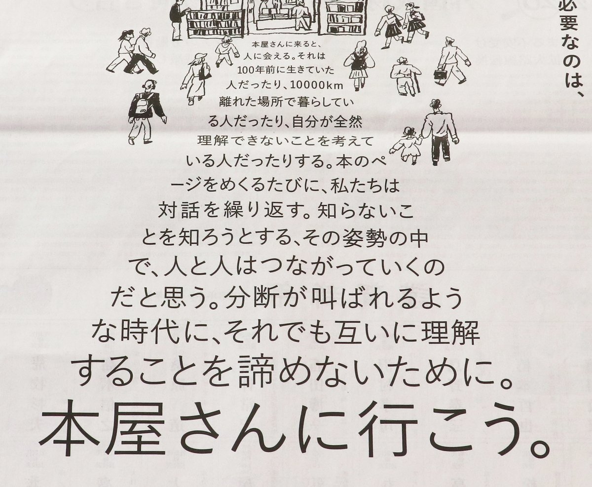 koki_tsubomoto's tweet photo. ぜひご一読ください https://t.co/9K5cmUfvUC