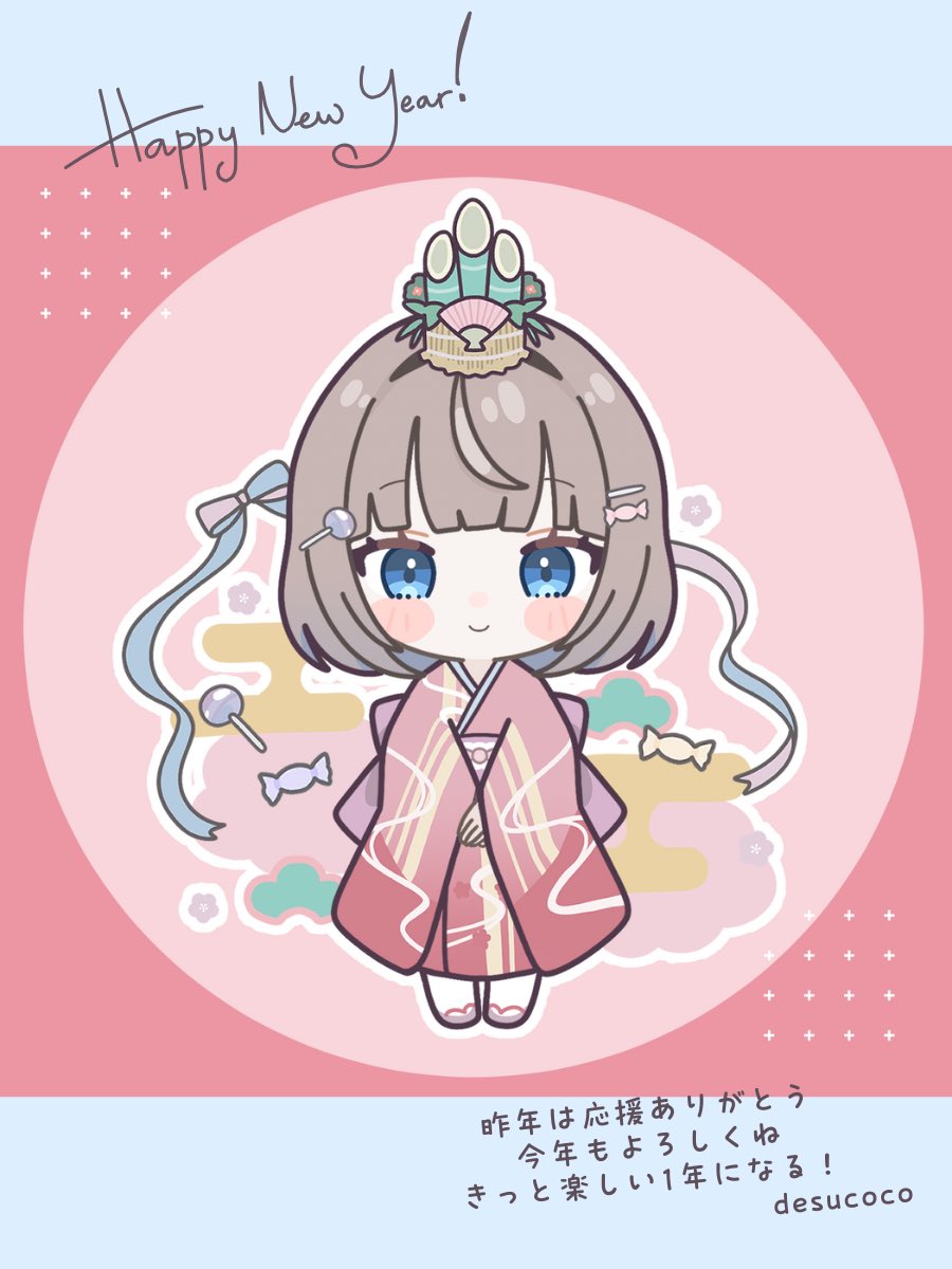 ˚*.꒰  Ａ Ｈａｐｐｙ Ｎｅｗ Ｙｅａｒ  ꒱.*˚

昨年は応援本当にありがとう🎍🫧

また、たくさんの方にもお世話になりました！ありがとうございました！！

今年もたくさん応援してくれい(*´꒳`*)
2026年もやるぞおおおお

#HappyNewYear2026