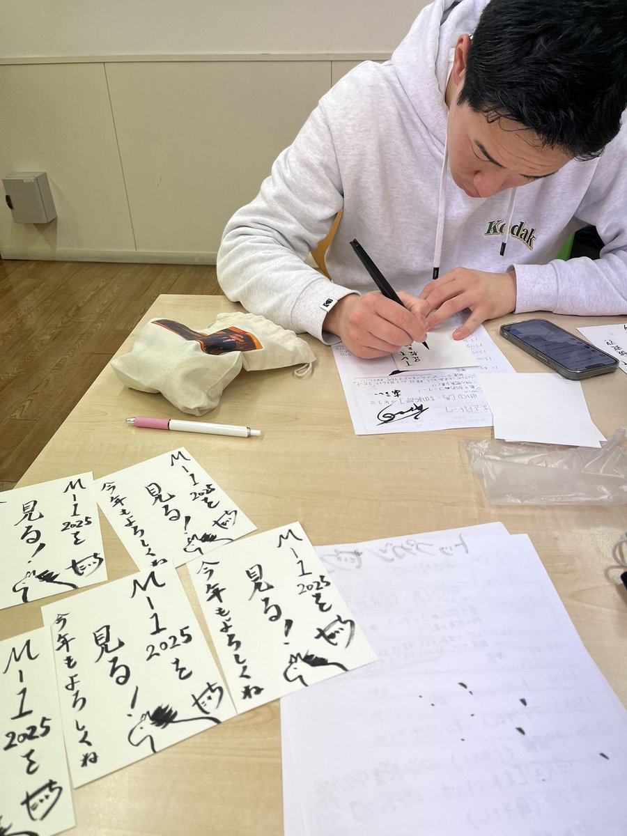 ラジオ終わりました！！
たくさんのメッセージありがとうございました！！

さて今回はメッセージをくださった方全員の中から抽選で5名様にトップガン直筆年賀状をお送りします✨

もしメッセージ送ったという方はですね、FMくららさんの方に住所と本名を送ってください！！
せっかくの機会なので！