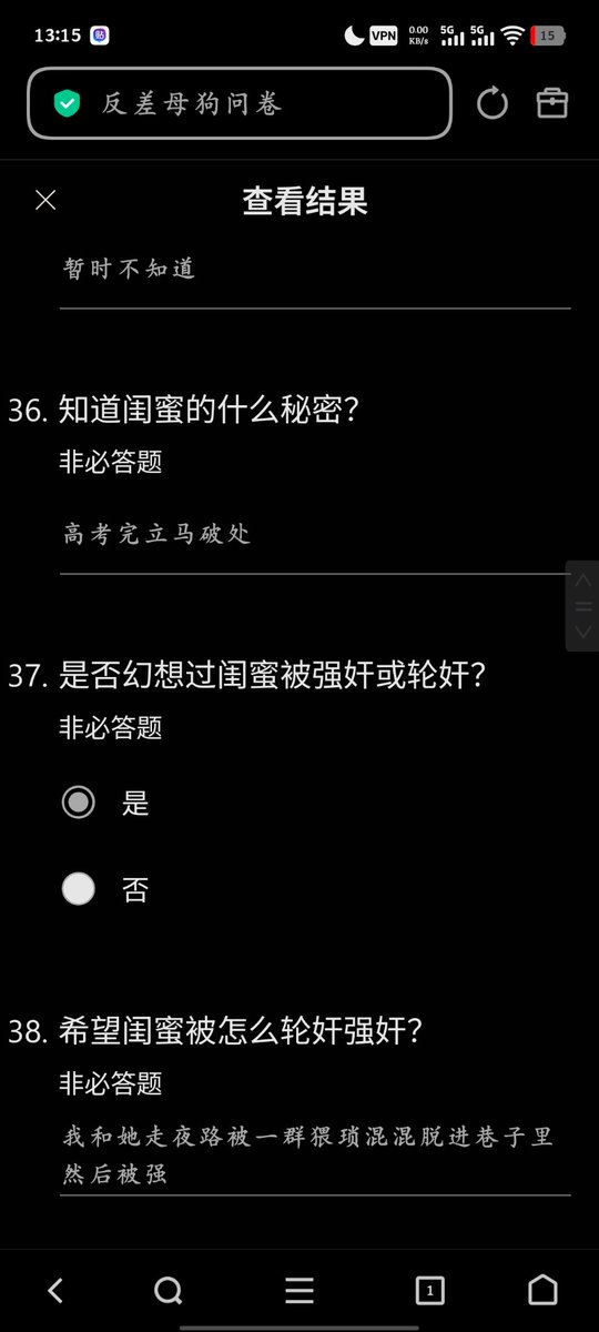 rultx1's tweet photo. 曝光一条想和闺蜜一起被强奸的母狗 https://t.co/yZKMzHIN86