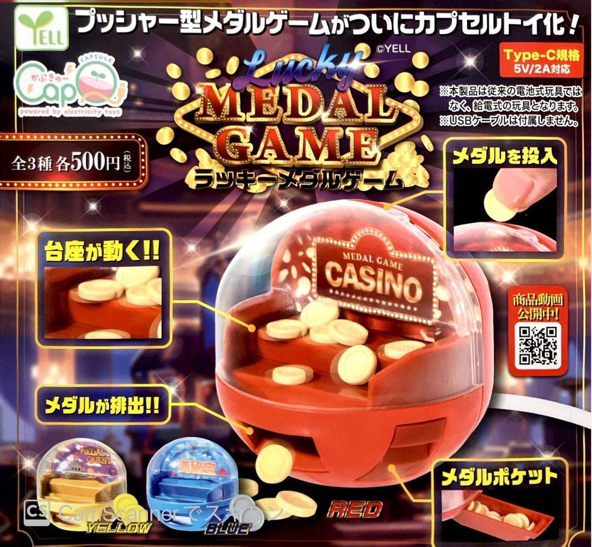 🙇‍♂️1/1木水)完売のお知らせ④🙇‍ ✓魔法少女まどかマギカ ソウル