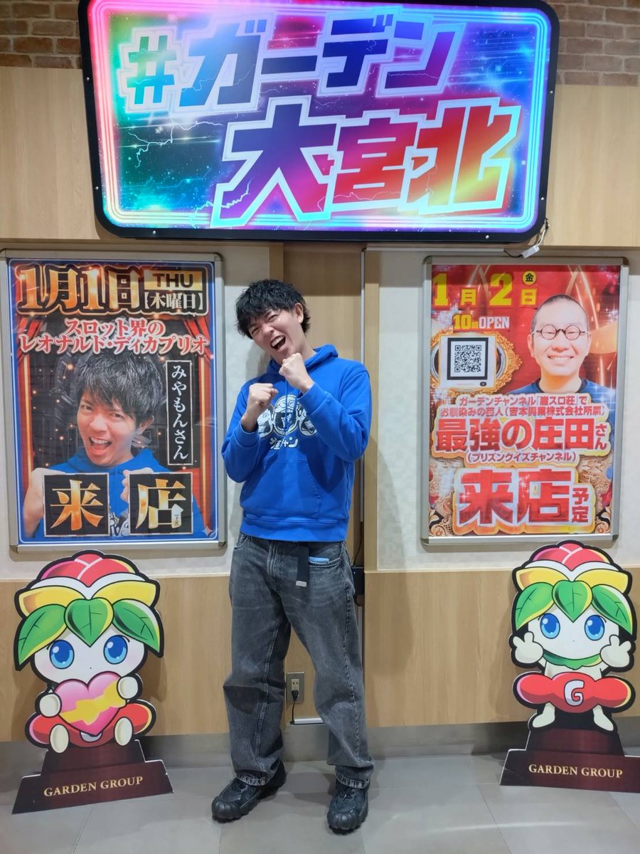 みやもん みやもん (@miyamon_slot) / Posts / X