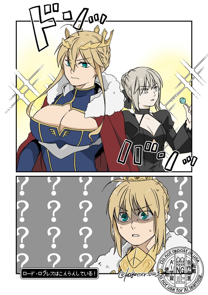 Kogetter_0123's tweet image. ログレスさん実装ありがてぇ
(※微マイルームネタ)