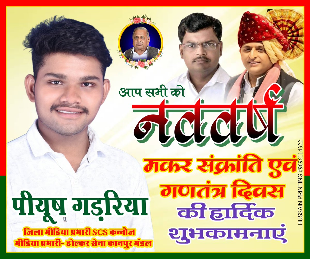 पीयूष | پیوش tweet media