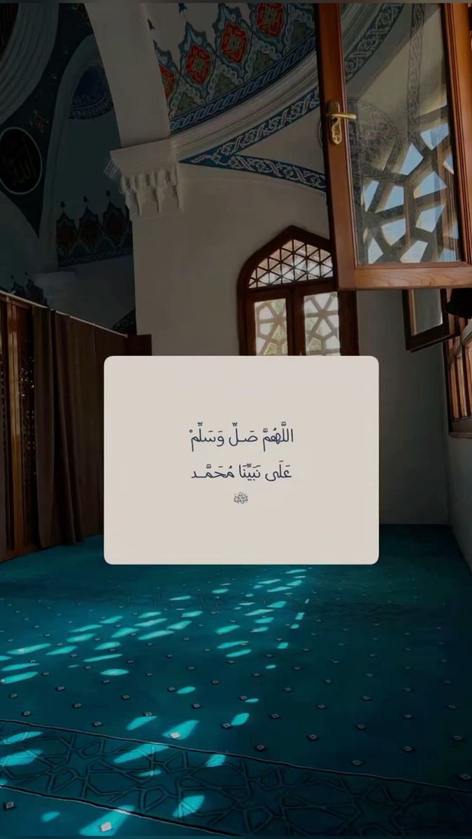 صلوا علی النبي محمد ﷺ tweet media
