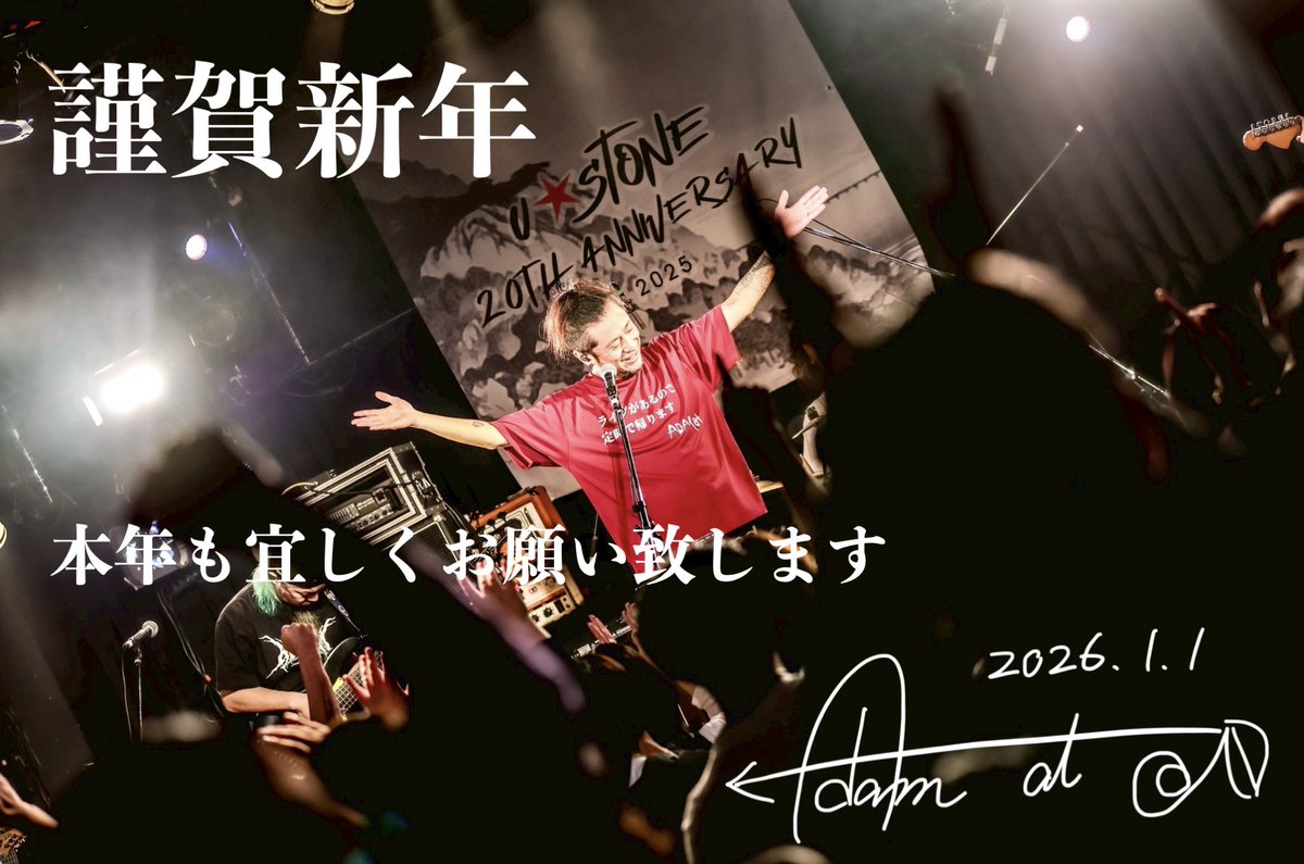 まっちゃん (@macchan1713) / Posts / X