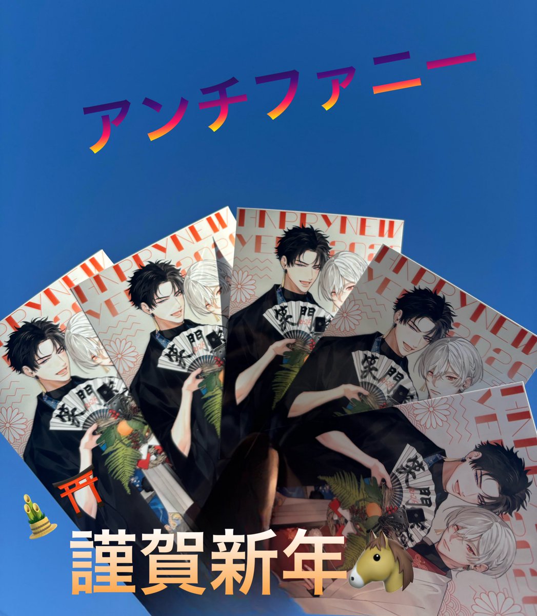 せとあめ🍭コミックス発売中 (@dodemoii_yo) / Posts / X