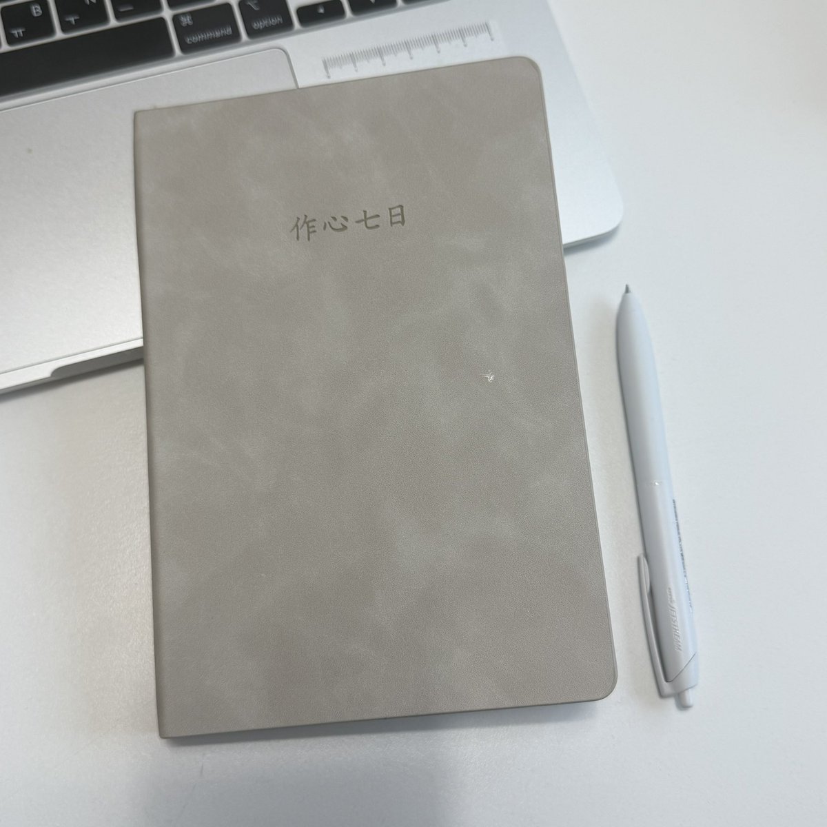 2026년에도 작심칠일 다이어리와 함께 🫶🏻💛