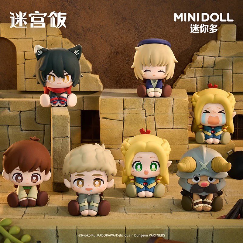 販売開始のお知らせ】 ダンジョン飯 × Minidoll 迷你多 中国発売 ①