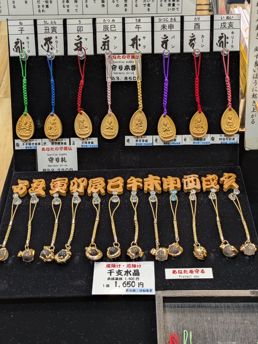 🎲歌舞伎座ひねもす実演販売会🎲 2026年1月1日㈭～1月18日㈰ 年の初め