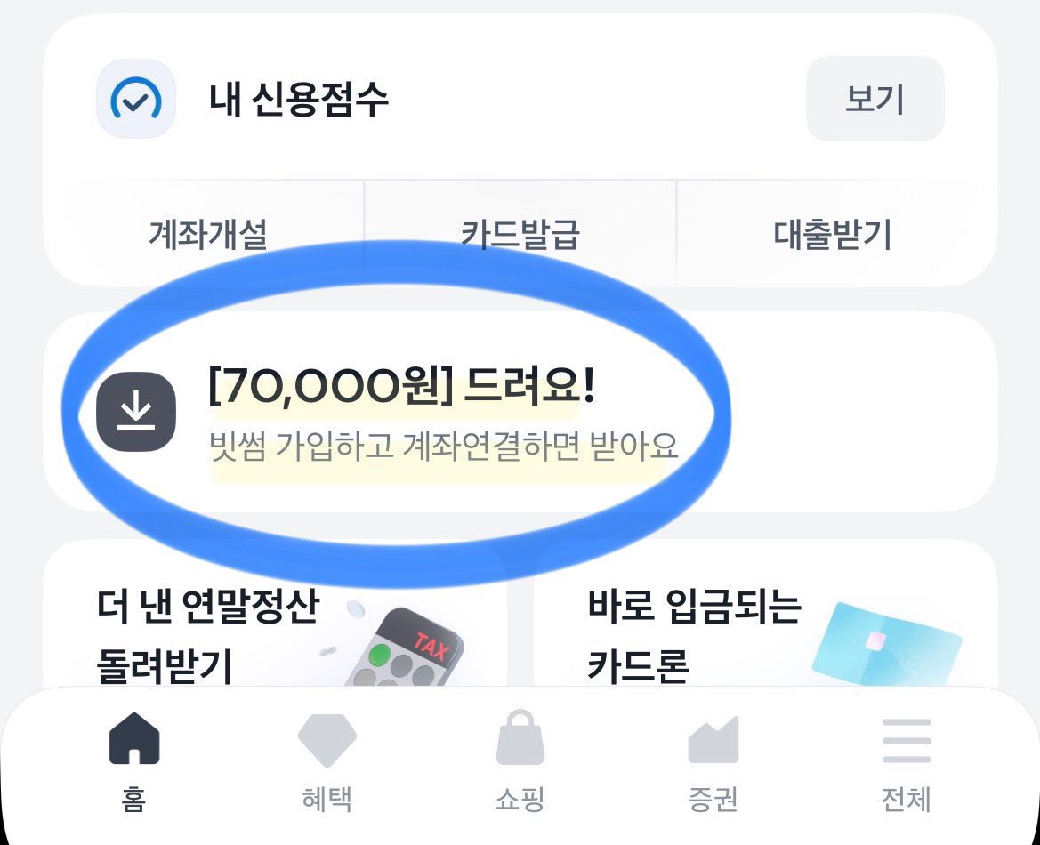 빗썸코인추적[구글도배,구글찌라시 텔 𝑮𝑺𝑬𝑶8]비트코인업체.wge