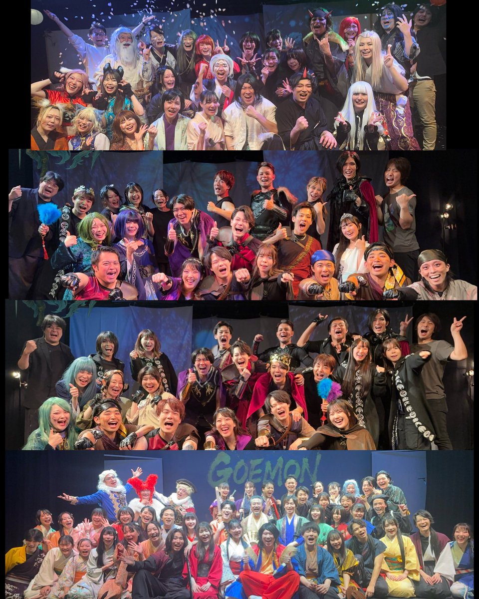 明けましておめでとうございます🎍✨
劇団めでたしを旗揚げしたのが2016年
そこから10年。色んなことがありました
初心を忘れず2026年も精進いたします😊

今年もよろしくお願いいたします‼️

#劇団めでたし