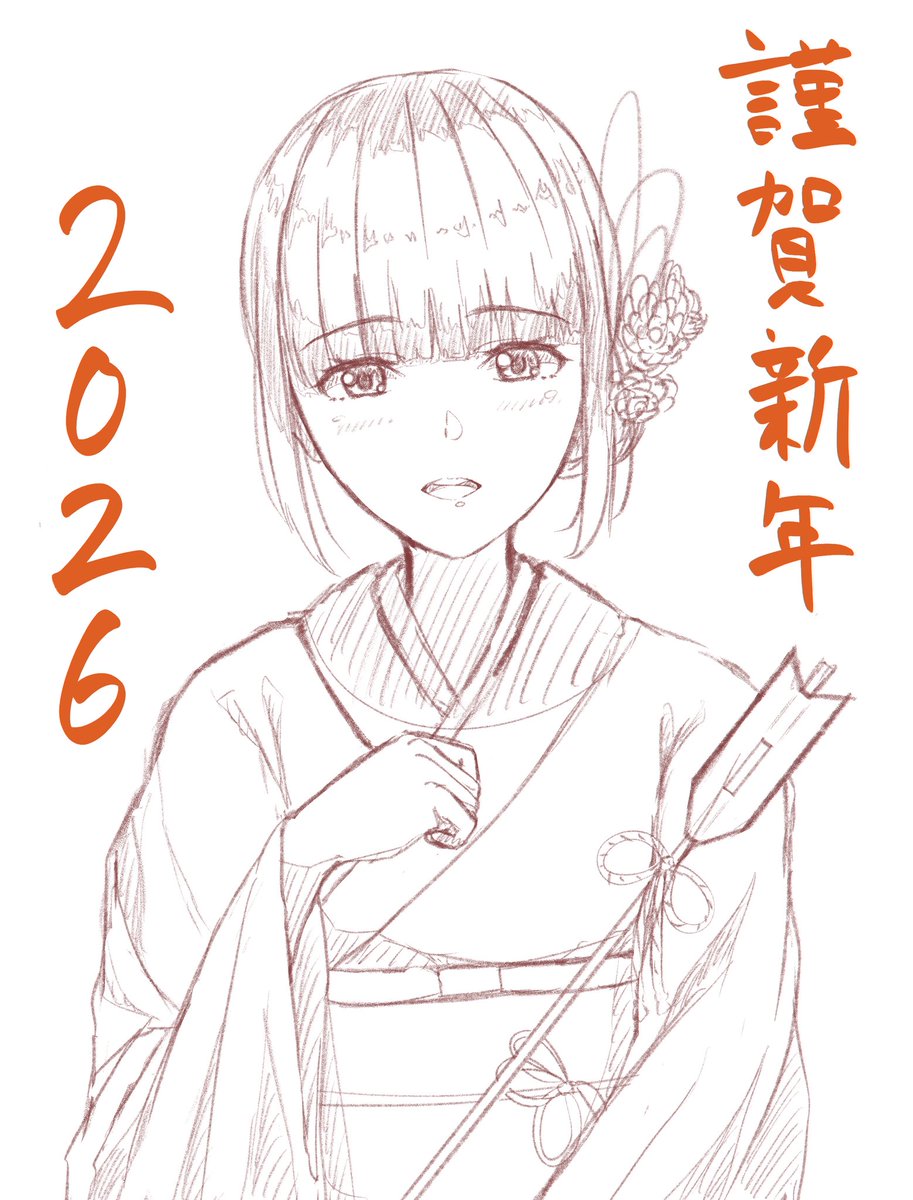 改めて、明けましておめでとうございます
昨年は制作ゲーム「Smile Remaster 」をたくさんの方にお渡しできたこととても嬉しく思います。
これからもイラスト頑張っていきたいと思いますので、今年も何卒よろしくお願いします🌅 