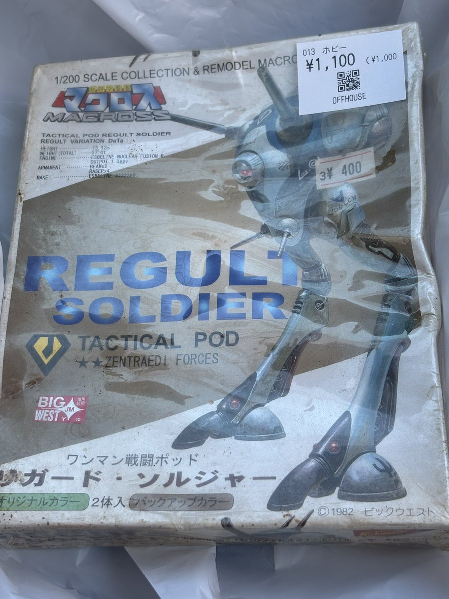 これは作るなら 確かにです👍