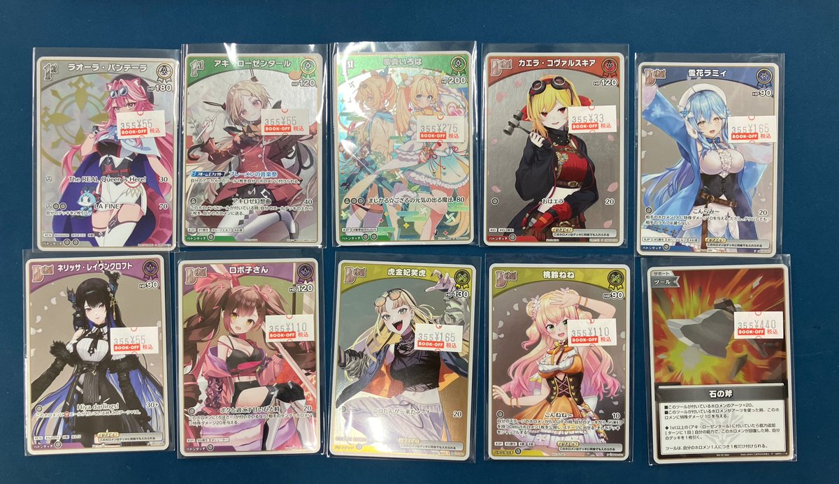 オノンド ホロカード HP100 ホロカ 販売情報✨ 会員限定コーナー更新しました(*'ω'*) 新弾のSや